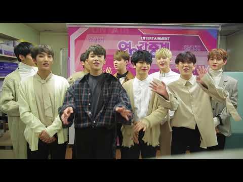 제5회 대한민국 지방자치박람회 업텐션 인터뷰