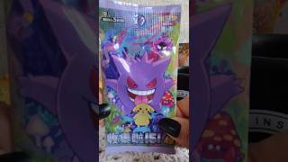 Café com cartinha chinesa! #pokemoncards #pokemontcg #151chinese