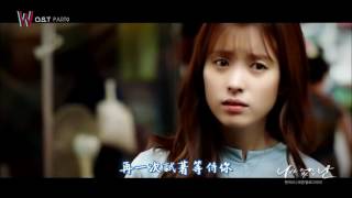 【繁中字】W-两個世界OST Part.9-VIXX N 車學淵 &amp; Melody Day余恩-Without You (mp3 )