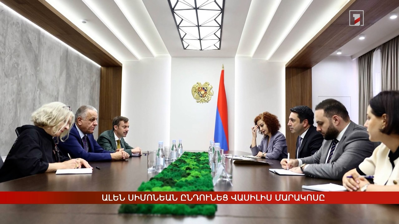 Արևմտահայերէն լուրեր. Սեպտեմբեր 4. 2026