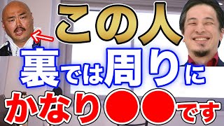 ひろゆきが嘘つきクロちゃんを絶賛する訳とは！？[質問ゼメナール/切り抜き/ひろゆき/トリンドル玲奈/クロちゃん/ジャルジャル/付き合う]