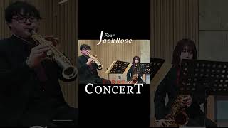 Download lagu 【感動】ピアソラの知る人ぞ知る名曲をサックス四重奏で！#saxophonequartet #shorts #piazzolla mp3