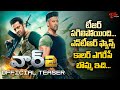 WAR 2 Official Teaser Telugu REVIEW Hrithik Roshan NTR Kiara Advani HappyBirthdayNTR TeluguOne
