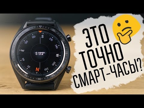 ВСЯ ПРАВДА О HUAWEI WATCH GT