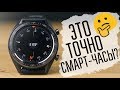 Умные часы Huawei Watch GT Sport (FTN-B19) Black 55023259 - видео