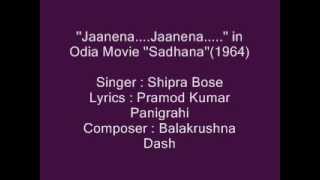 Shipra Bose sings...''Jaanena.....Jaanena....'' in Movie ''''