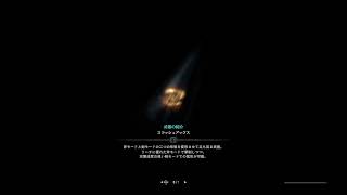 [MHWI] モンハン復帰勢！アルバトリオン狩ることできるのか？