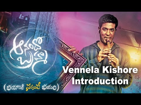 Vennela Kishore Intro In Anando Brahma