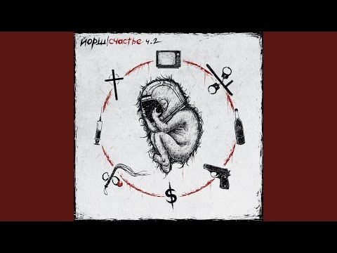 Video thumbnail for В.П. (V.P.)