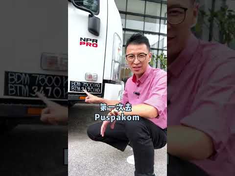 罗里门上的 BDM 和 BTM 是什么东西？怎样来的呢？