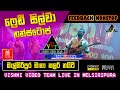 ප්‍රෙඩි සිල්වා ගී එකතුව Freddie Silva Nonstop Feedback Nonst
