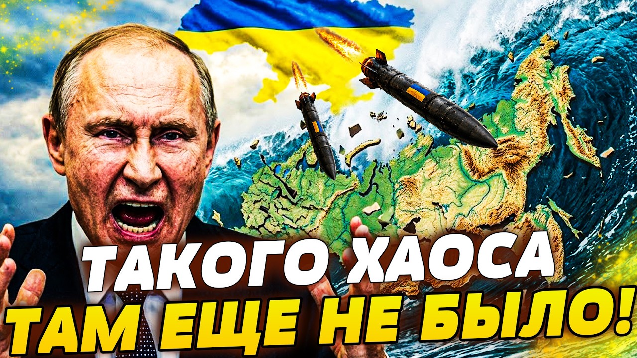 👊ТАМ КАТАСТРОФА! РЕГИОНЫ РФ БУКВАЛЬНО СТИРАЮТ С КАРТЫ! ИСТОРИЧЕСКИЙ ТРИУМФ 