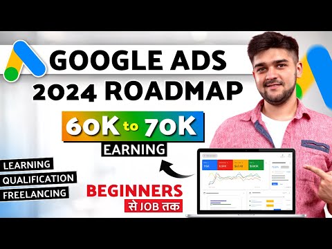 Digital Marketing Roadmap 2024 FASTEST Way to Learn Digital Marketing Get Job Full Guide