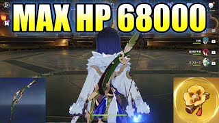 st time seeing you got hit - 【原神】最大HP68000のリカーブボウ夜蘭でタルタリヤ戦!【げんしん】