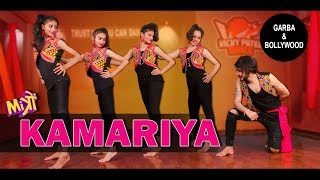 Download lagu Kamariya – Mitron | Garba with Bollywood Vicky Patel Dance Choreography | Darshan Raval mp3 Download lagu Kamariya – Mitron | Garba with Bollywood Vicky Patel Dance Choreography | Darshan Raval mp3