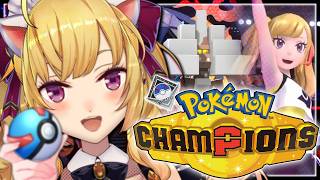 【Pokémon Champions】初見でポケモンバトル💥【にじさんじ/鷹宮リオン】