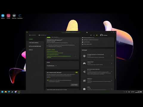 Не работает GeforceExperience | Что - то пошло не так | 2022 FIX