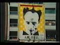 Klaus Nomi - Rubberband Lazer