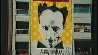 Klaus Nomi - Rubberband Lazer