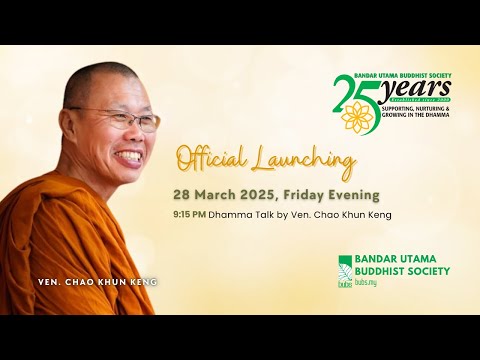The Unseen Impact: How Our Actions Shape Our Present and Future - Dhamma Talk by Ven. Chao Khun Keng