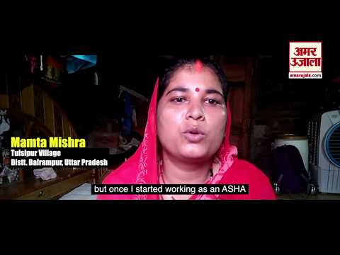 स्मार्ट बेटियां | 16 की उम्र में ब्याही बहू अब जगाती है पूरा गांव