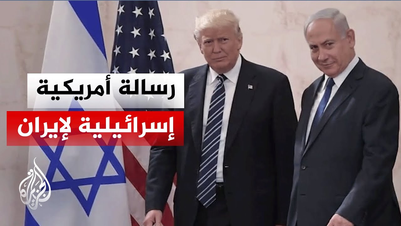 فيديو | يسرائيل هيوم: إسرائيل وواشنطن ترهنان وقف الهجمات بعدم إطلاق إيران للنار مجددا