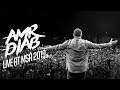 Amr Diab - MSA 2019 Recap عمرو دياب - جامعة أكتوبر للعلوم والآداب Amr Diab - MSA 2019 Recap عمرو دياب - جامعة أكتوبر للعلوم والآداب