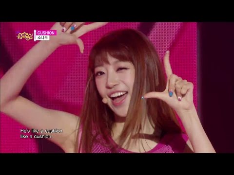 【TVPP】 SONAMOO - CUSHION, 소나무 - 쿠션 @ Show! Music core