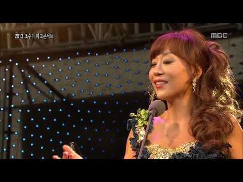 Sumi Jo Ennio Morricone  Nella Fantasia