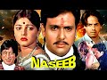 Naseeb 1997 Hindi Full Movie Hindi Romantic Drama Govinda Mamta Kulkarni Kader Khan