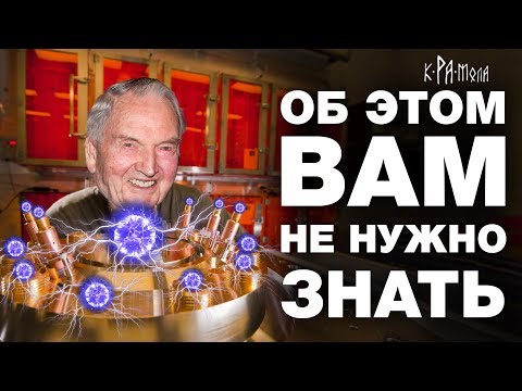 ТОП 7 изобретений, которые от нас скрыли. Запрещено на ТВ