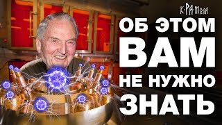 ТОП 7 изобретений, которые от нас скрыли. Запрещено на ТВ - YouTube