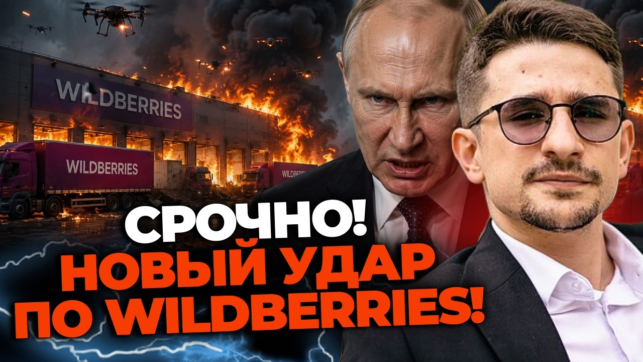 ⚡️9 ХВИЛИН ТОМУ! Дрони виносять логістику рф! Розлючені росіяни прямо зверн?