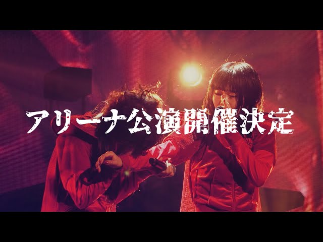 BiSH、大阪城ホール・横浜アリーナにてワンマンライブ開催決定! 2 YouTubeサムネイル
