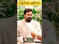 Hridayapoorvam Song Venmathi Mohanlal Shortsviral Shortsfeed Fyp Pyp Sumishivaworld