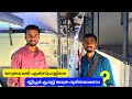 Thiruvananthapuram To Mumbai Lokmanya Tilak Netravati Express Sleeper Class Journey Part 1