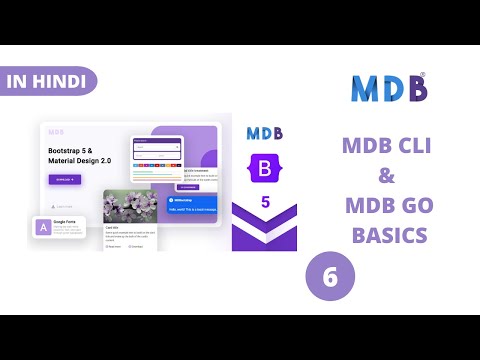 MDB CLI/GO Basics In Hindi | Bootstrap Material Design | MDB Basics Series