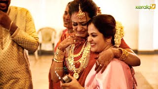 Malayalam Serial Actress Sreekutty Sister Wedding 