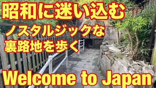 【福岡県】【🇯🇵 観光地じゃない門司港。エモすぎる坂道と裏路地散策🇯🇵】 Exploring Mojiko's Hidden Retro Alleys