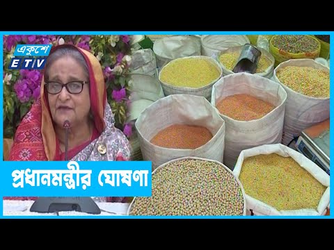ন্যায্যমূল্যে পণ্য কিনতে ১ কোটি বিশেষ কার্ড