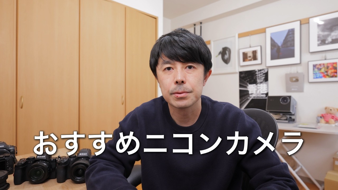 【予算別】初心者が今買うべきニコンのカメラはこの2台です【Z 50II / Z 5II】