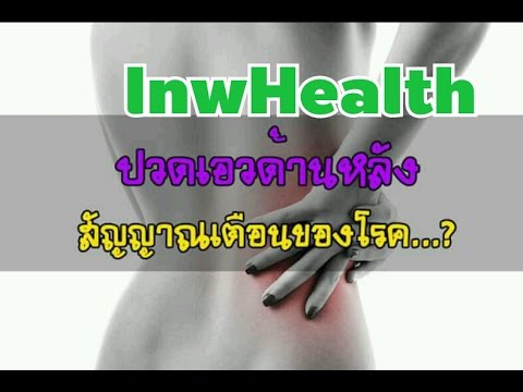 ความอ่อนแอหย่อนสมรรถภาพทางเพศ กว่าที่คุณสามารถเรียกคืนความแข็งแรง