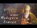 Waheguru Simran 2 Hour Chanting Naam Simran Devotional Songs 2025 Waheguruji