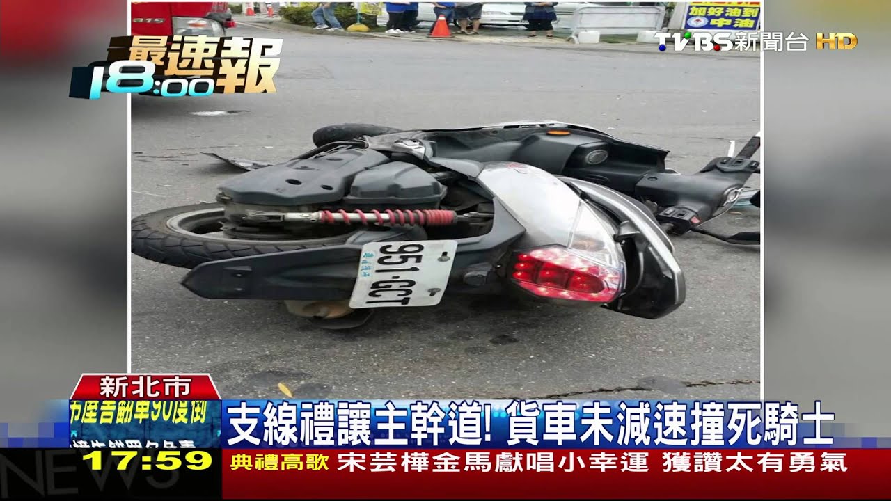 未依地面標示「停」 貨車撞死機車騎士