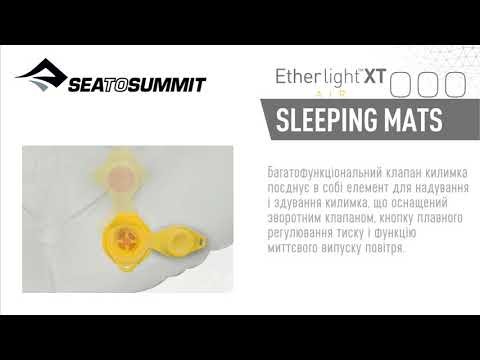 Надувний килимок Sea to Summit Ether Light XT