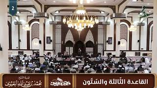 القاعدة الثالثة والستون: يرشد القرآن إلى أن العبرة بحسن حال الإنسان: إيمانه وعمله الصالح ... image