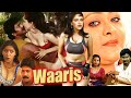WAARIS South Dubbed Hindi Movie Reshma Bhaskar Bhavna Shakeela