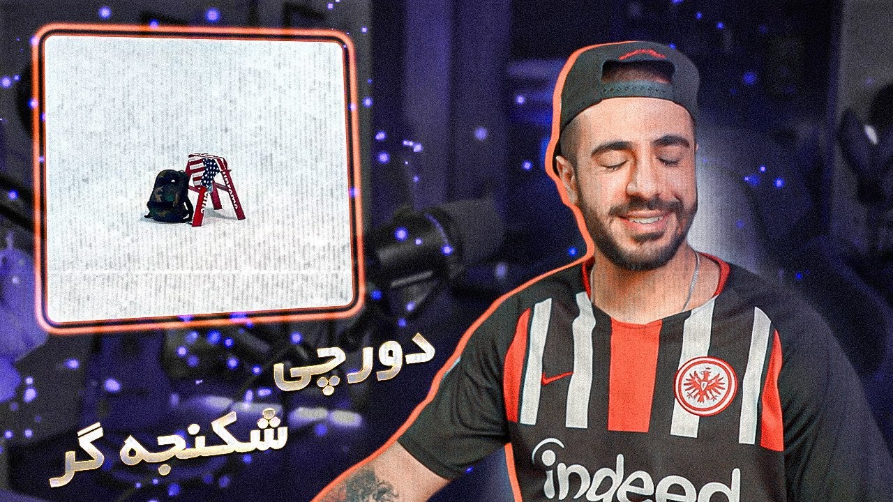 Dorcci - Unreleased Demo Listening Session | دموهای دورچی که هیچوقت قرار نیست بیاید