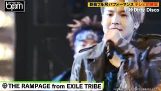 Dirty Disco - THE RAMPAGE from EXILE TRIBE