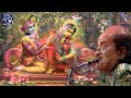 Radha Sametha Krishna | Kadri Gopalnath | Fusion